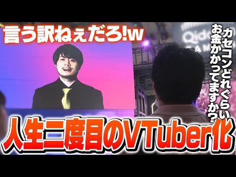 人類の叡智を集結させ、再びVTuber化に成功したk4senへの質問コーナー【VTuber k4sen Talk】