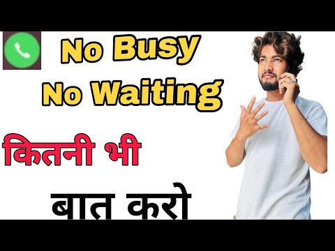 call forwarding kaise kare airtel se jio me,कॉल फॉरवर्डिंग कैसे करें || 2024 ||