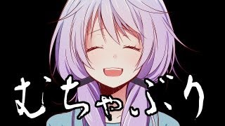 幸せになれる隠しコマンドがあるらしい【Yuzuki Yukari/UtataP】【Original】