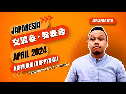 Video Penjelasan Koryukai/Happyokai Online 28 April 2024 | 2024年4月28日オンライン交流会・発表会の解説動画