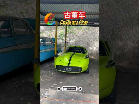 古董车｜Antique Cars｜Classic Cars