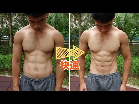 How to have 6 pack Abs - The Secret that No One Tells You!