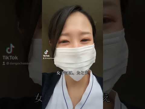 女子には漢気を見せなければならない時がある/#TikTok #shortmovie #41