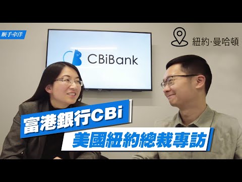 Exclusive interview with the Managing Director of CBi Bank in New York