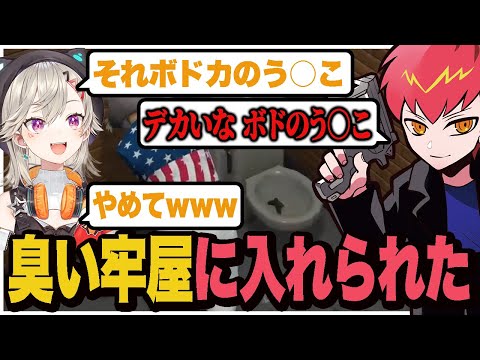 ボドカのう○こにマジレスするCpt【VCRGTA/スト鯖】