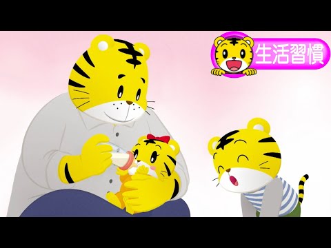 2024年9月號幼幼版【我最有禮貌】巧虎的妹妹小花