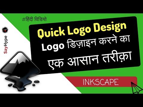 Logo Design : Inkscape | Download Free tool (Hindi)