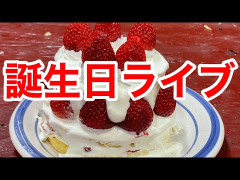 2キロの牡蠣とデコレーションケーキを食べ尽くす！