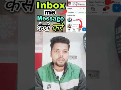 Facebook inbox message krna sikhe #shorts #facebook #inbox