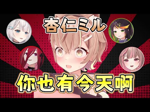 【讓迴力鏢飛一下】R熙&哈鹿 :『 沒想到你也有今天啊老大 (≧∀≦) 』 |  ft.神無月鹿比 哈瓜哈瓜 REN 熙歌 奶哥