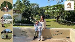 [Ep.8] รีวิว The Scenery Vintage Farm สวนผึ้ง 🐝 | ราชบุรี Day 2