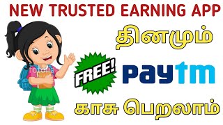 NEW PAYTM MONEY EARNING APPS LAUNCH IN TAMIL TAMIL 😍