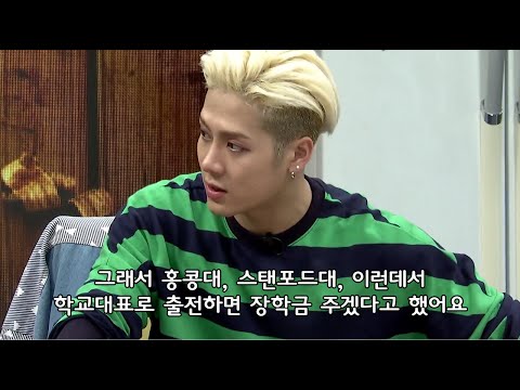 [갓세븐] 잭슨이 처음 밝히는 데뷔전 이야기