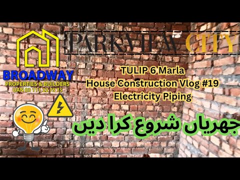 Park View City Lahore|6 Marla House Construction Vlog#19|Electrical Piping Started|جھریاں شروع