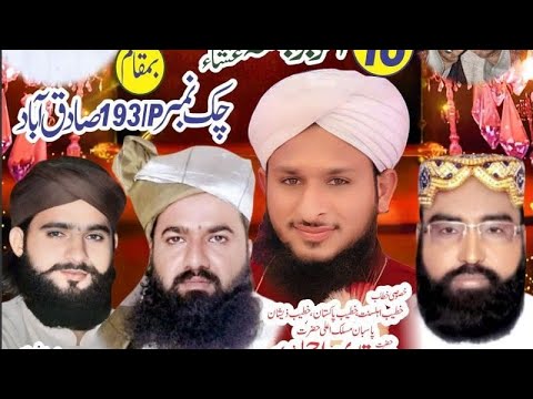 Allama Habib ur Rahman freedi || tajdare khatme nabuwat || Qadyani kafir hai