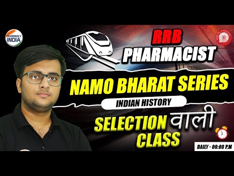 RRB Pharmacist | Indian History | Namo Bharat Series | Selection वाली Class #pharmacist