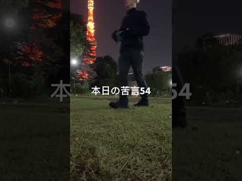 本日の苦言54/大阪の港区生まれ親の転勤で愛知の半田武豊10代を育っただけで緑小青木ヶ丘エリアしか地元意識はない。変な地元意識で近寄って来られても実力や信頼できるか判らず困る、ドブ板営業から一本釣りへ