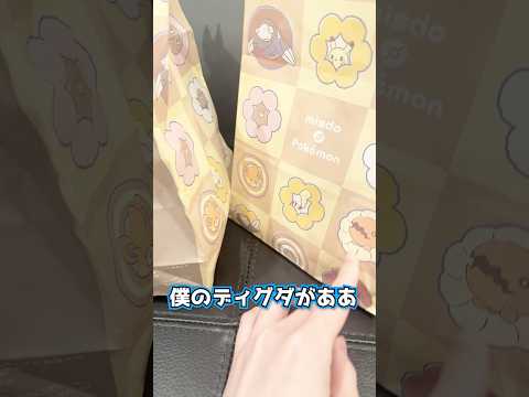 僕のディグダが、、、（泣）