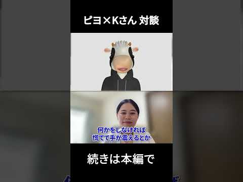 甘いもの断ちで不調改善！？ver2　#short