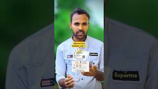 e shram card kyc kaise kare #shorts #ytshorts #trending #viralvideo #eshramcard #youtubeshorts