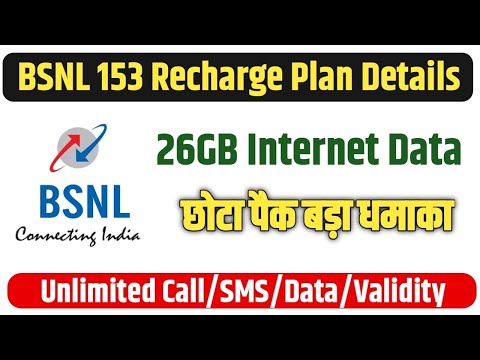 BSNL 153 Recharge Plan Details 2024 | Bsnl unlimited calling plan | Bsnl recharge plan 2024