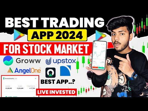 Best Trading App In India | Best Stock Market App | Best Share Market App In India |Share Market App