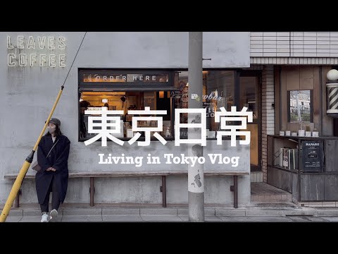 【 #東京日常 Vlog #23 】日劇裡的惠比壽和牛漢堡 🍔 私藏東京咖啡口袋名單、男子露營初體驗 ⛺️ 沼津港食堂鯛魚生蛋丼飯、淺草切子玻璃體驗、百名店必吃貝鹽味拉麵 🍜 伊豆富士山景兜風！