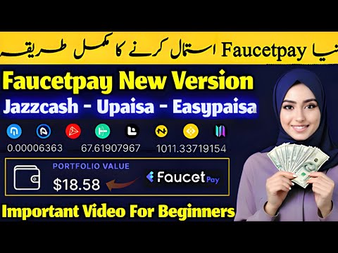 How to Create Faucetpay Account | Faucetpay Account Kaise Banaye | Faucetpay Account Withdrawal