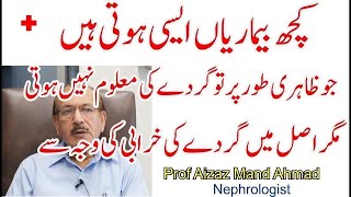 Nephrologist in Lahore - Kidney specialist doctor Pakistan | Dr Aizaz Mand Ahmad