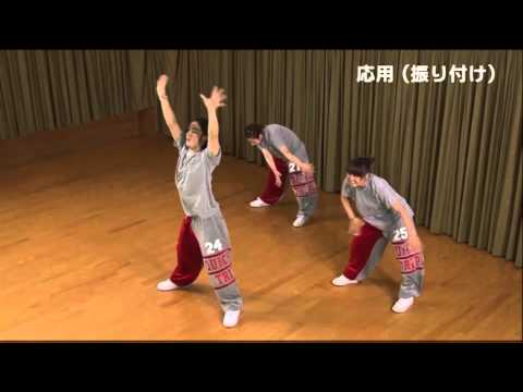 小学校高学年｜表現運動・現代的なリズムのダンス模範演技