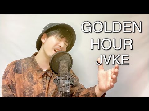 【和訳付き】golden hour - JVKE ┃Covered by MAKO