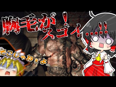 【ネタが多くて怖くない?!】バイオハザードRE4　ゆっくり実況プレイ part16【バイオ4】