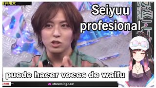 Hana Yomeguri reacciona a un seiyū profesional