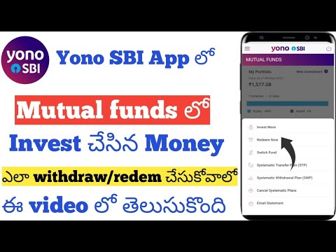 How to Redem Mutual funds from yono app telugu|withdraw mutual funds form yono app Telugu