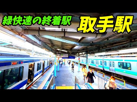 JR常磐線、取手駅構内を散策！(Japan Walking around Toride Station)