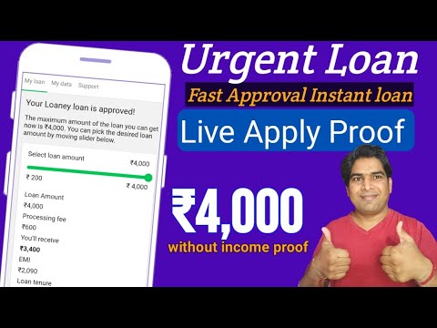 🔥10 मिनट में- ₹2000 Urgent Instant Loan without income proof, Fast Personal Loan From New Loan App