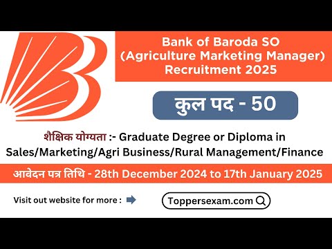 Bank of Baroda SO Recruitment 2025 / Qualification / Age Limit / Selection Process / Apply Now