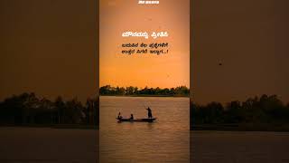 #kannadamusically #love #alone_whatsapp_status @LahariMusic_Kannada