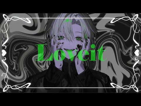 【ユルサナイ】Loveit?/biz×ZERA Kaname【歌ってみた】【クロノヴァ】