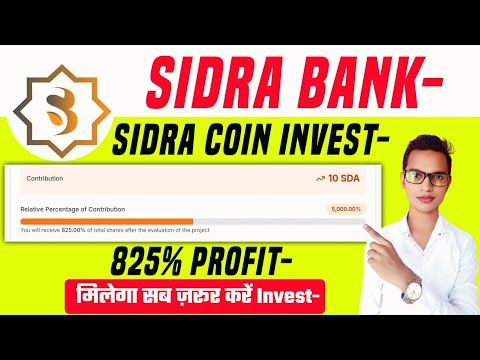 Sidra Coin Invest kaise kare||Sidra Coin Contribution||Sidra Bank New Updates||Sidra Chain Updates