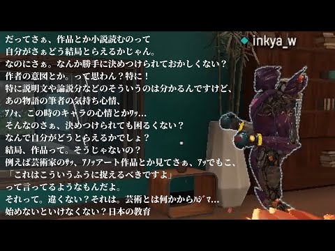 ランク中に日本教育について長々と語る友達【APEX】