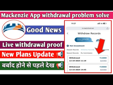 Mackenzie App Good News 📢|| withdrawa problem solve 🤑||  अभी भागा नहीं KUC Complete कर लो जल्दी 📢