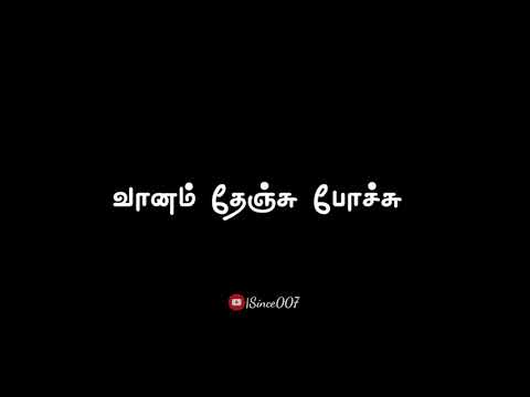 Ayya Thorai Song whatsapp status| ayya songs| Tenkasi | Sarathkumar songs|