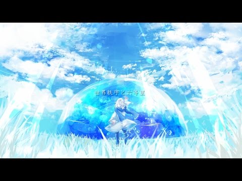 Guiano - 世界秩序と六等星 (feat. IA)