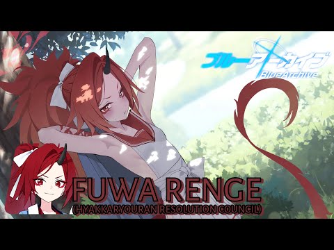 Blue Archive | Relationship Story with Fuwa Renge [Episode 1 - 4]