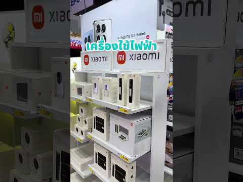 รวมโปรเด็ด มหกรรมสินค้าไอทีสุดยิ่งใหญ่ ที่งาน Commart Thailand 2024​