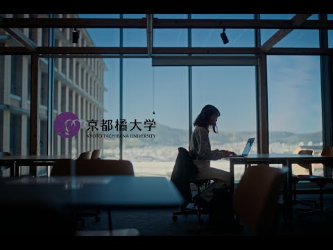 2023年度京都橘大学「！？予想外にいこう。」ブランドムービーFULL ver.