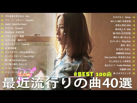 『テンションあがる夏ソング🍜夏うたメドレー50曲🍜JPOP summer song 夏うた・夏の歌🍜夏に聴きたい曲 ドライブ 夏歌 サマーソング メドレー