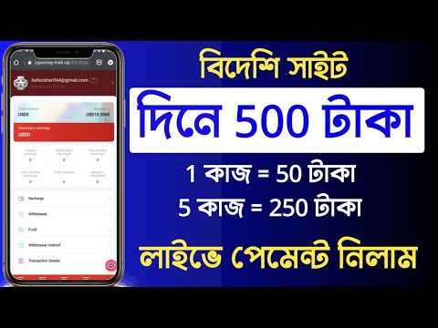 New Shopping mall earning app, withdrawal income site, make many