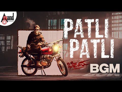 Patli Patli BGM | Bheema | Duniya Vijaya Kumar | Ashwini | Charan Raj